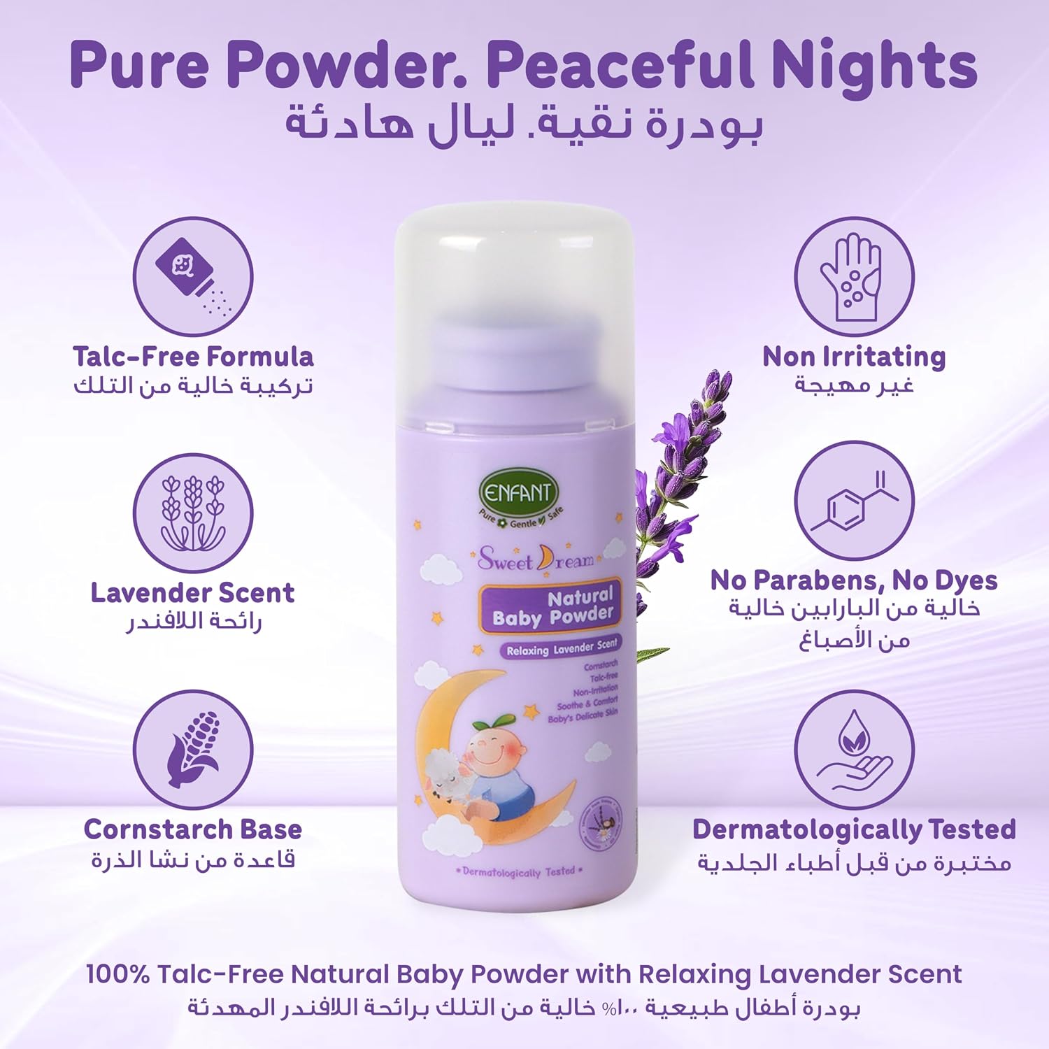 ENFANT Sweet Dream Natural Baby Powder - Organic Talc Free 80G Cornstarch, Argan Oil & Chamomile, Lavender Scent, Rash Protection, Paraben & Phthalate Free, Hypoallergenic, Safe for Newborn - View 6 of 6