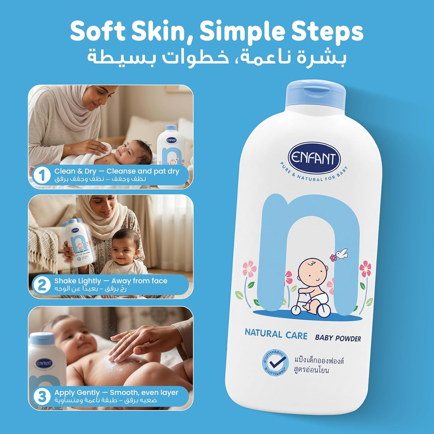 ENFANT Natural Care Baby Powder - Talcum Powder 400G, Soothes & Moisturises Baby Skin, Gentle Fresh Fragrance, Absorbs Moisture, Prevents Rashes, Dermatologically Tested, Safe from Birth - View 4 of 6