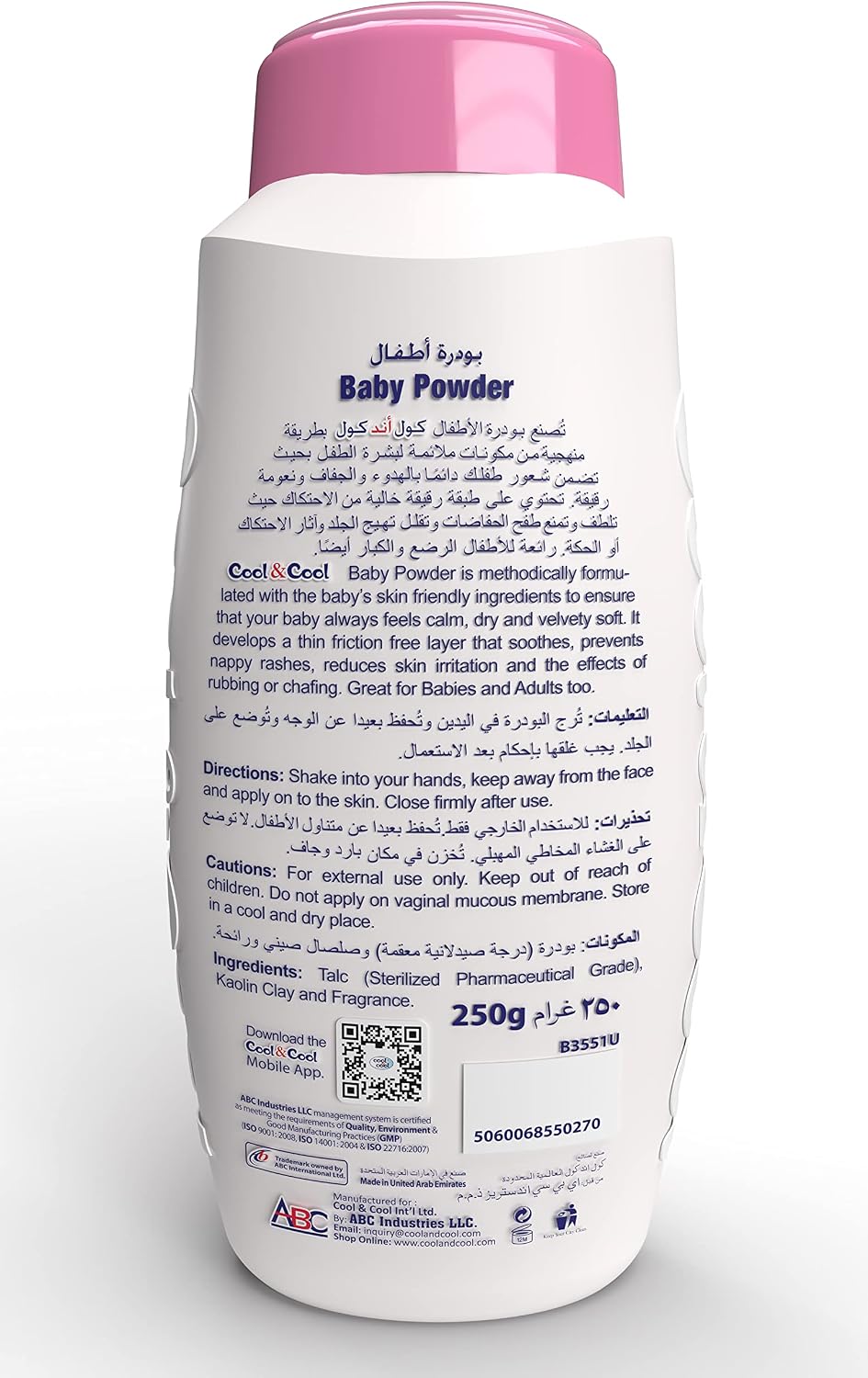 Cool & Cool Sterilized Baby Powder - 250g - Protects Sensitive Skin, Alcohol-Free, Paraben-Free, Dye-Free, Phthalates-Free, Absorbs Moisture, Prevents Rashes,Keeps Skin Dry and Fresh - View 5 of 5