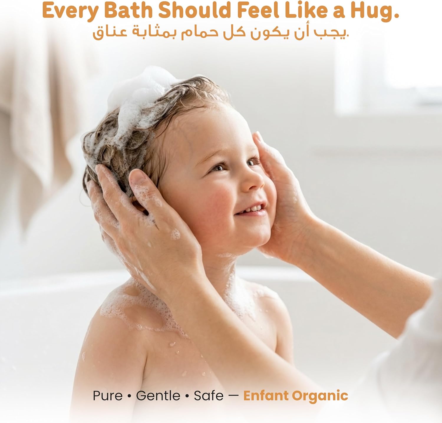ENFANT Ultra Care Shampoo & Body Wash - Organic 2-in-1 Baby Wash & Shampoo 500ML, Reduces 99.9% Bacteria, Head to Toe Tear Free, pH Balanced, Plant Based, Paraben Free, Alcohol Free, Safe for Newborns - View 2 of 6