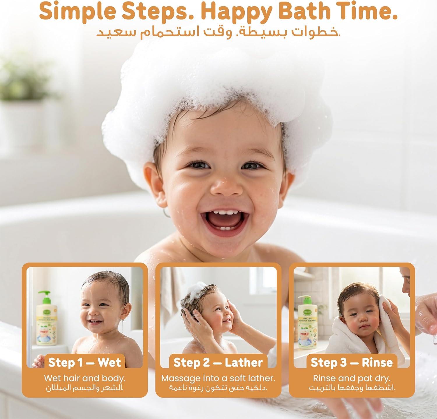 ENFANT Ultra Care Shampoo & Body Wash - Organic 2-in-1 Baby Wash & Shampoo 500ML, Reduces 99.9% Bacteria, Head to Toe Tear Free, pH Balanced, Plant Based, Paraben Free, Alcohol Free, Safe for Newborns - View 3 of 6