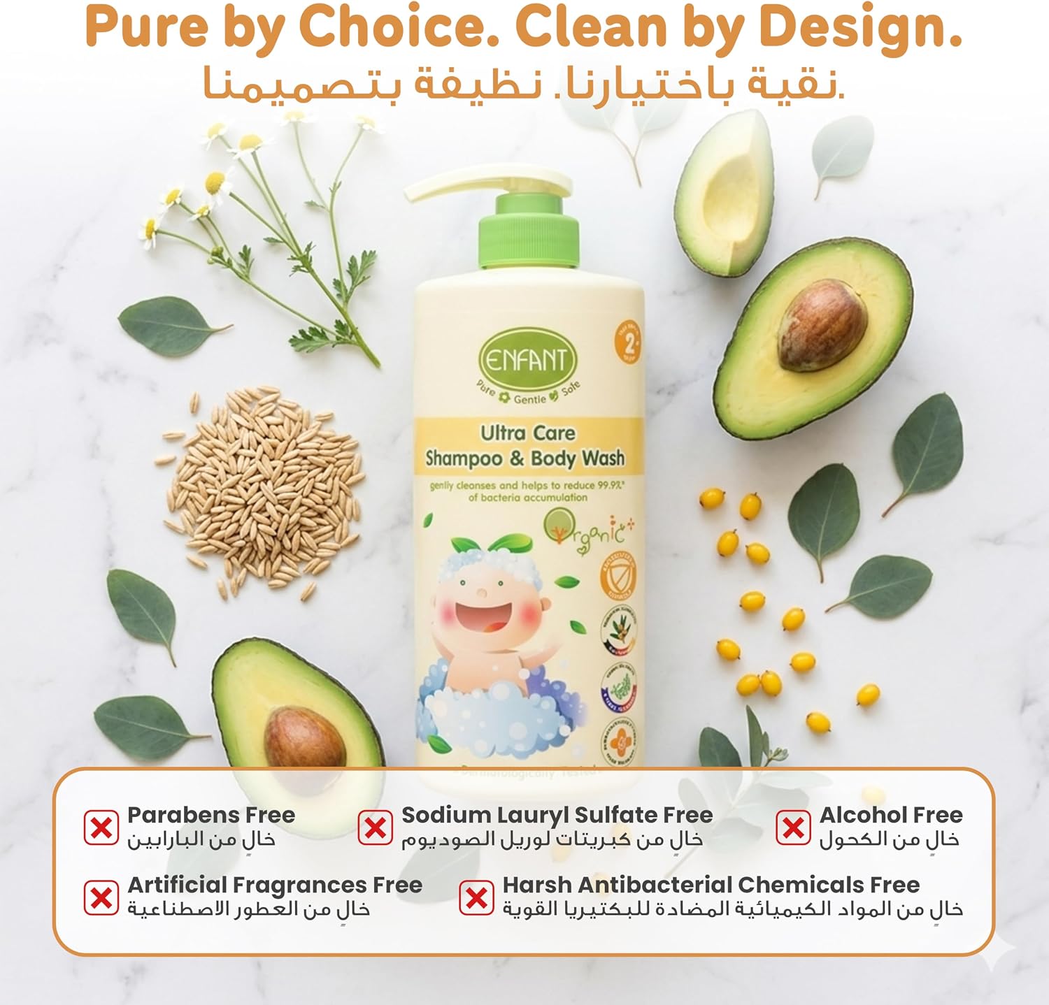 ENFANT Ultra Care Shampoo & Body Wash - Organic 2-in-1 Baby Wash & Shampoo 500ML, Reduces 99.9% Bacteria, Head to Toe Tear Free, pH Balanced, Plant Based, Paraben Free, Alcohol Free, Safe for Newborns - View 4 of 6