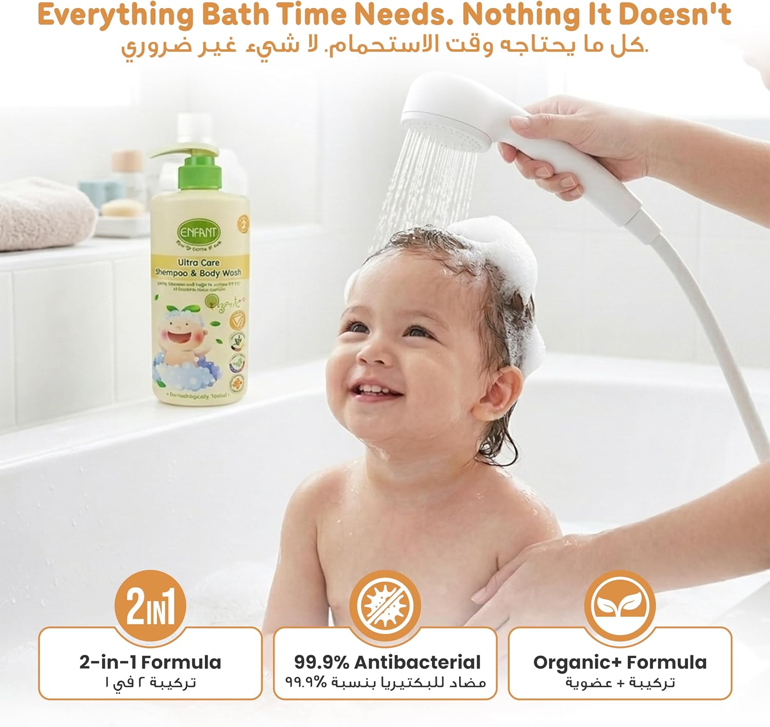 ENFANT Ultra Care Shampoo & Body Wash - Organic 2-in-1 Baby Wash & Shampoo 500ML, Reduces 99.9% Bacteria, Head to Toe Tear Free, pH Balanced, Plant Based, Paraben Free, Alcohol Free, Safe for Newborns - View 5 of 6