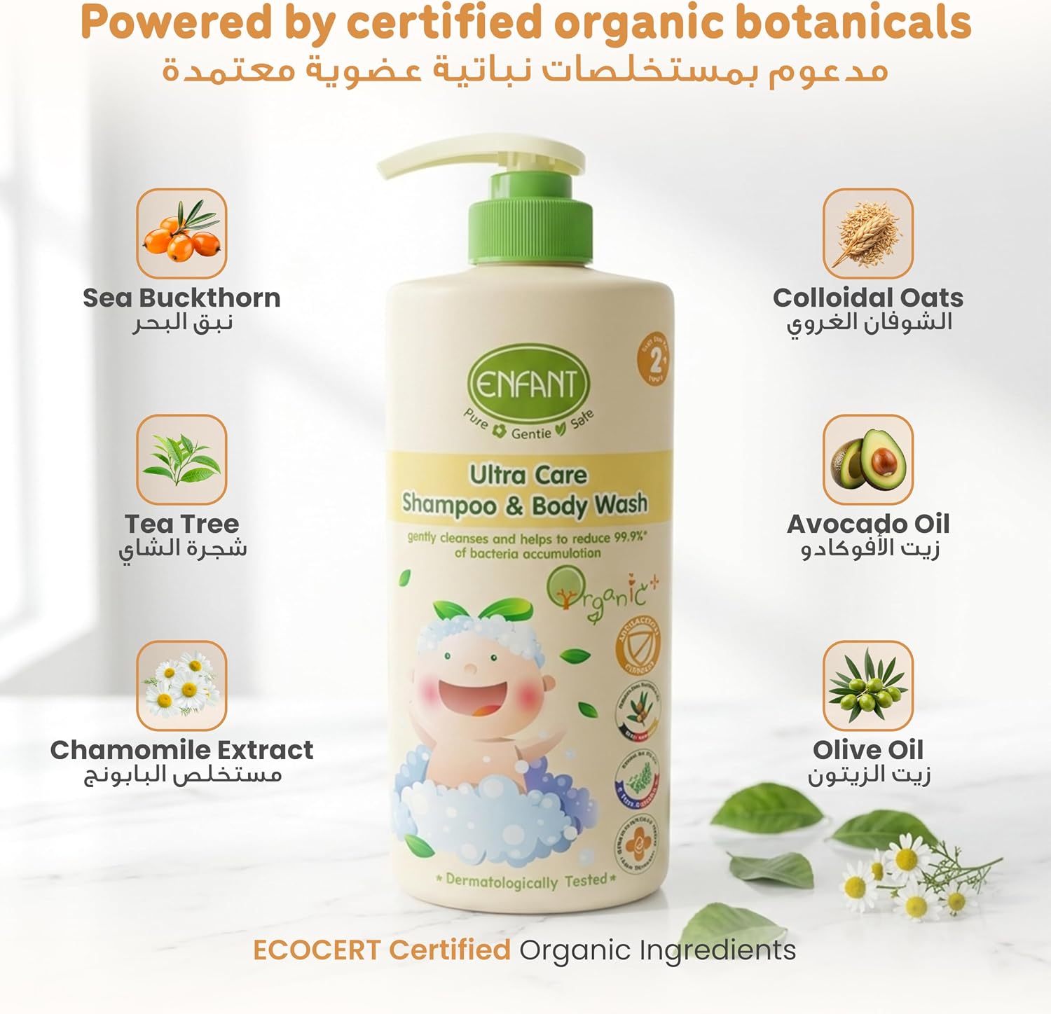 ENFANT Ultra Care Shampoo & Body Wash - Organic 2-in-1 Baby Wash & Shampoo 500ML, Reduces 99.9% Bacteria, Head to Toe Tear Free, pH Balanced, Plant Based, Paraben Free, Alcohol Free, Safe for Newborns - View 6 of 6