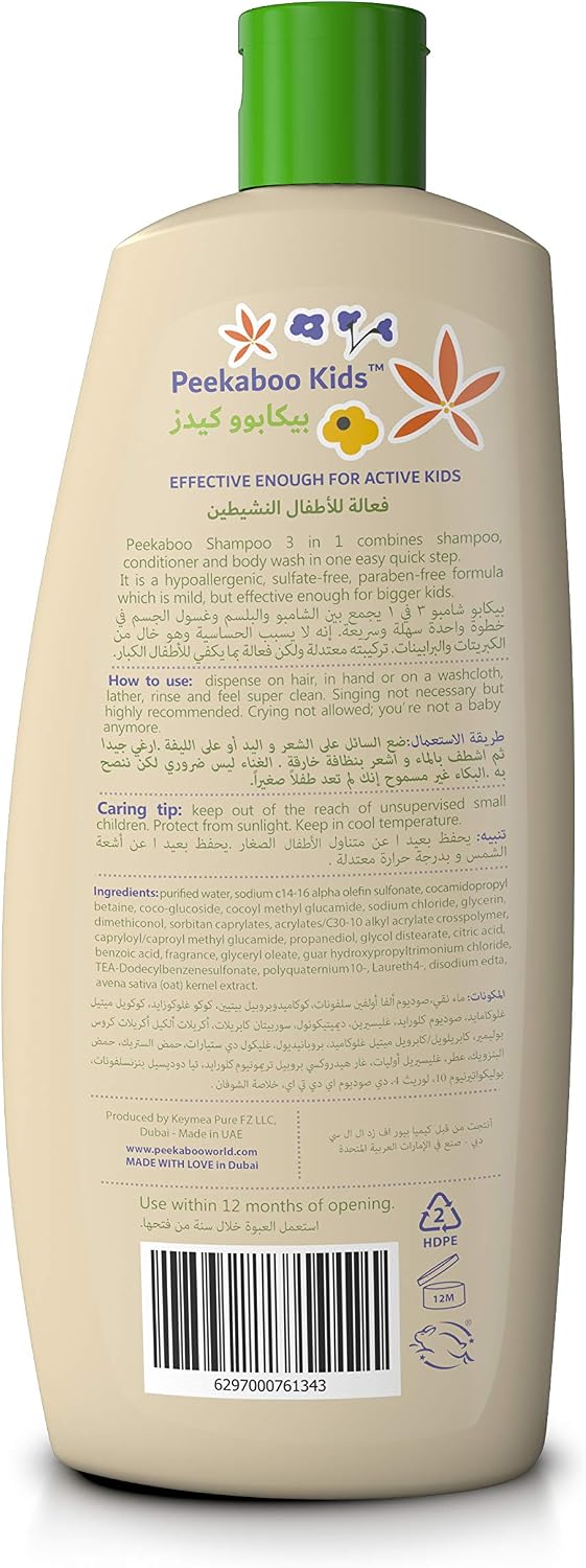 Peekaboo Kids 3 In 1 Shampoo, Conditioner And Body Wash, Spring Break, 400 ml - View 5 of 5