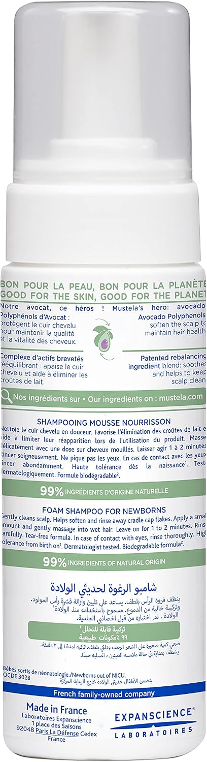 Mustela Cradle Cap Foam Shampoo for Newborn - Baby Shampoo with Natural Avocado - Tear-Free & Fragrance-Free - 150ml - View 6 of 6