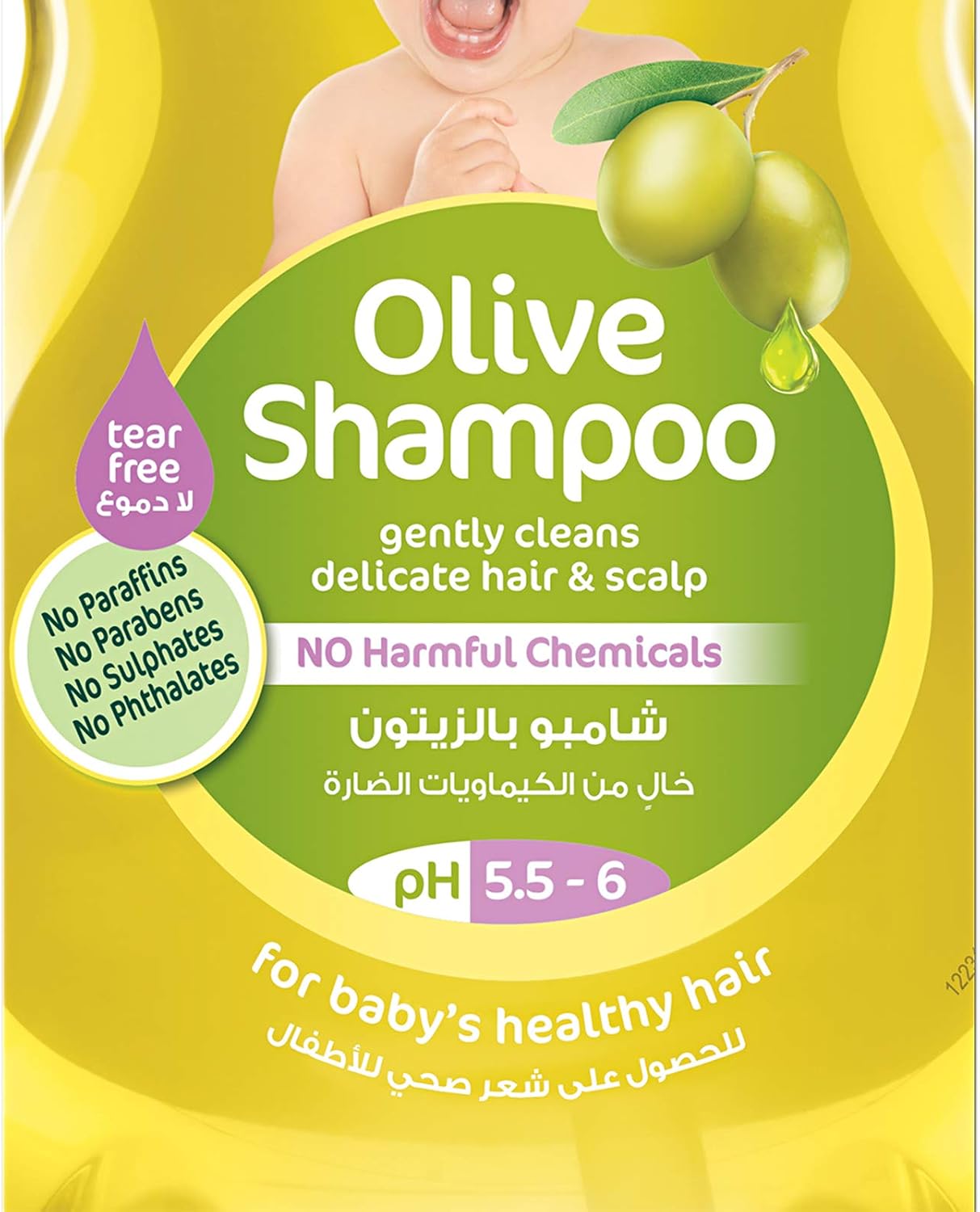 DermoViva Baby Olive Shampoo - 500ml | pH 5.5-6 | Gentle Cleanser with No Tear Formula - View 3 of 3