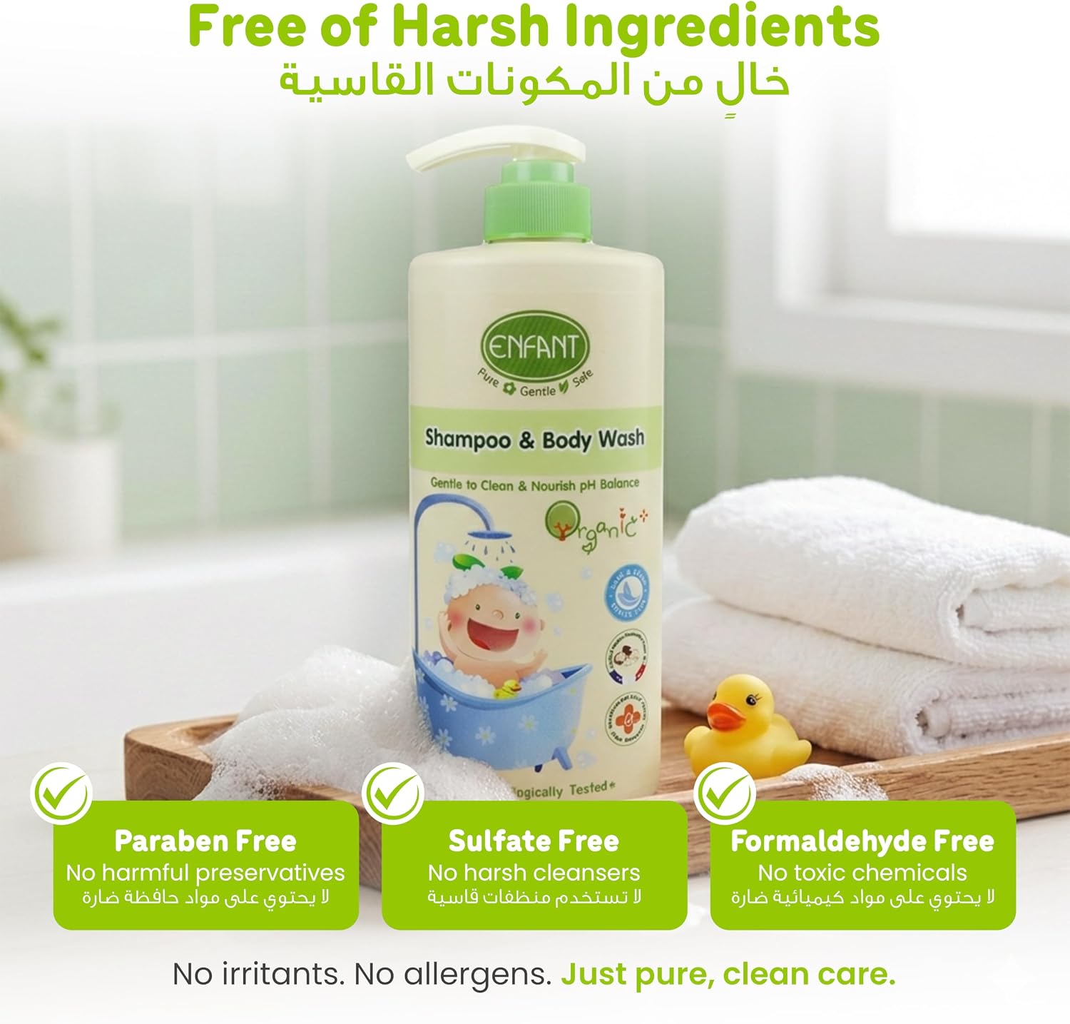 ENFANT Shampoo & Body Wash - Organic 2-in-1 Baby Shampoo & Body Wash 500ML, Head to Toe Tear Free, pH Balanced, Plant Based, Gentle for Sensitive Skin, Paraben Free, Safe for Newborns - View 4 of 5
