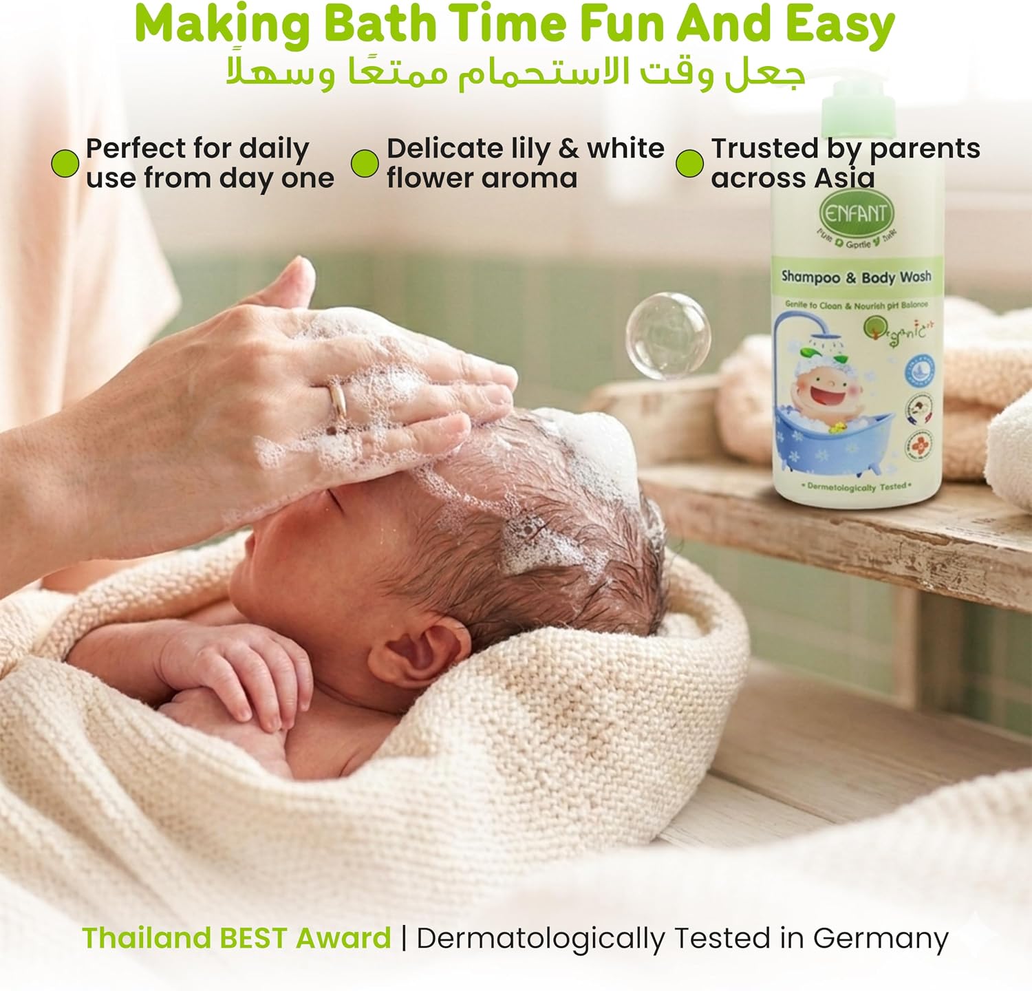 ENFANT Shampoo & Body Wash - Organic 2-in-1 Baby Shampoo & Body Wash 500ML, Head to Toe Tear Free, pH Balanced, Plant Based, Gentle for Sensitive Skin, Paraben Free, Safe for Newborns - View 5 of 5