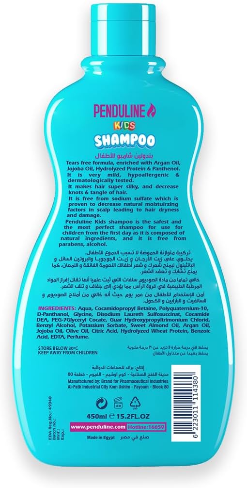 Penduline Kids Shampoo Blue | For Dry Hair | Gentle Cleansing & Frizz Control |Nourishing & Moisturizing |450 ML - View 2 of 2