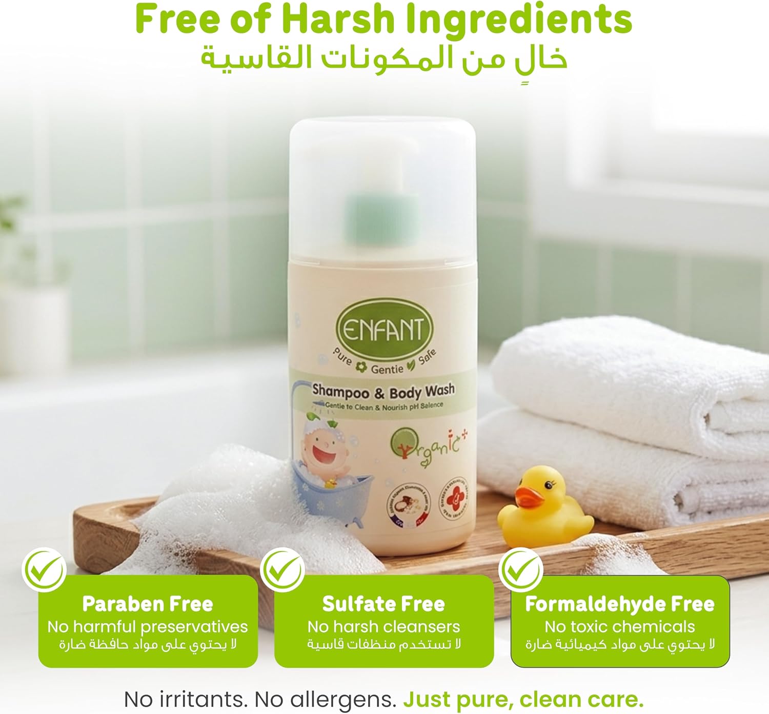ENFANT Shampoo & Body Wash - Organic 2-in-1 Baby Shampoo & Body Wash 300ML, Head to Toe Tear Free, pH Balanced, Plant Based, Gentle for Sensitive Skin, Paraben Free, Safe for Newborns - View 2 of 5