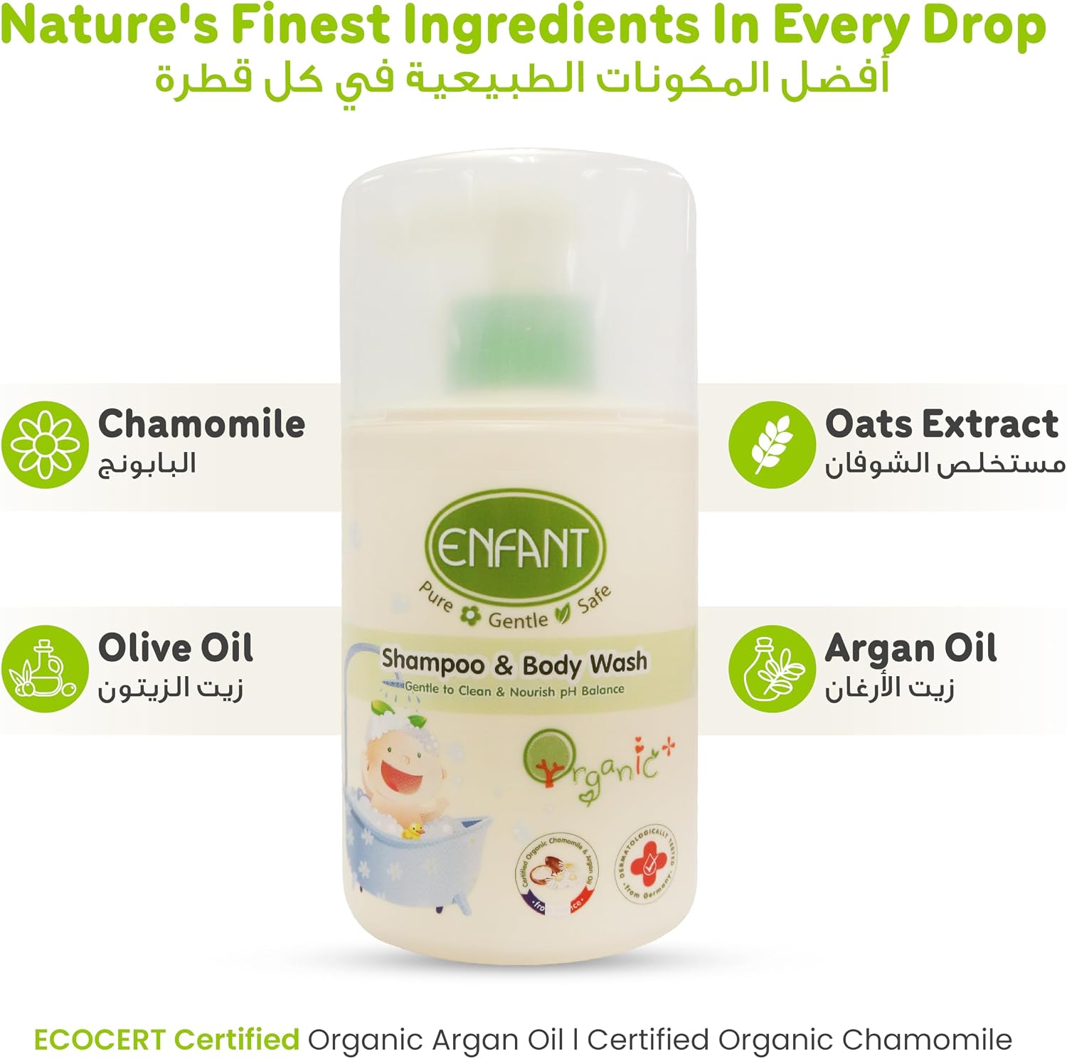 ENFANT Shampoo & Body Wash - Organic 2-in-1 Baby Shampoo & Body Wash 300ML, Head to Toe Tear Free, pH Balanced, Plant Based, Gentle for Sensitive Skin, Paraben Free, Safe for Newborns - View 3 of 5
