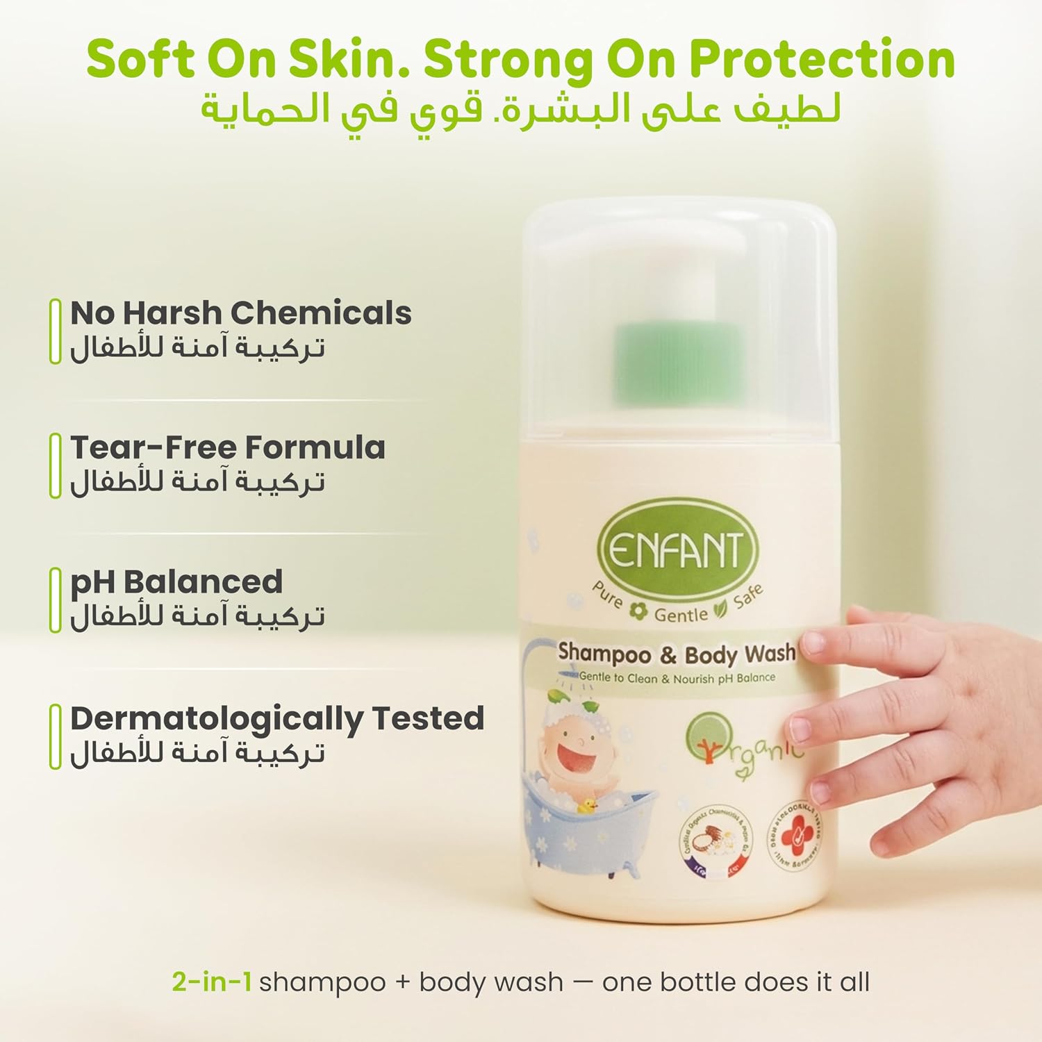 ENFANT Shampoo & Body Wash - Organic 2-in-1 Baby Shampoo & Body Wash 300ML, Head to Toe Tear Free, pH Balanced, Plant Based, Gentle for Sensitive Skin, Paraben Free, Safe for Newborns - View 4 of 5