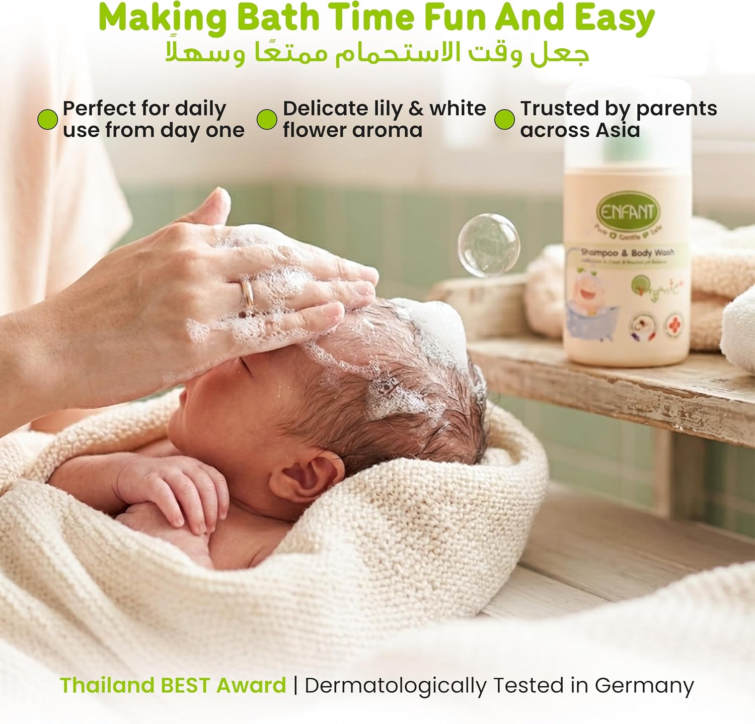 ENFANT Shampoo & Body Wash - Organic 2-in-1 Baby Shampoo & Body Wash 300ML, Head to Toe Tear Free, pH Balanced, Plant Based, Gentle for Sensitive Skin, Paraben Free, Safe for Newborns - View 5 of 5