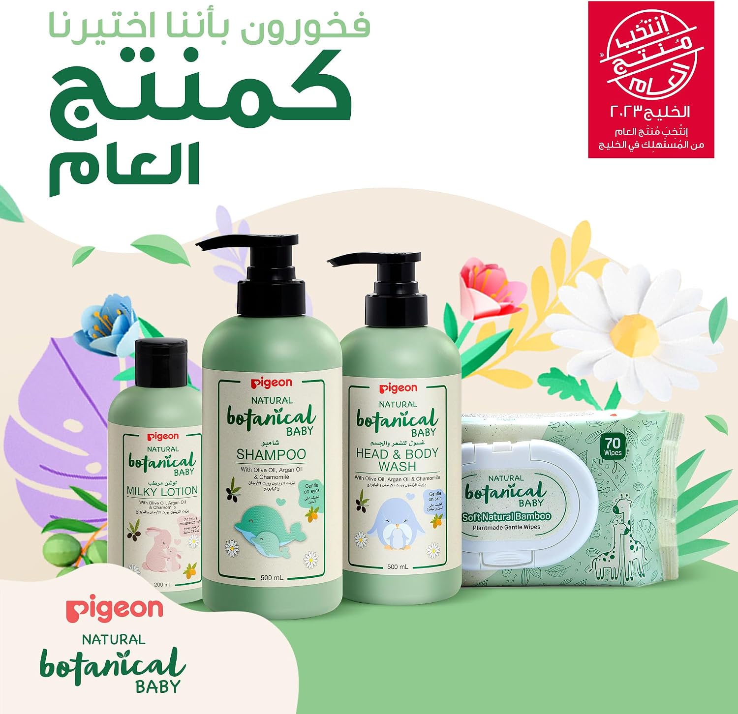 Pigeon Natural Botanical Baby Head & Body Wash, 2-in-1 Wash, 500ml - View 5 of 5